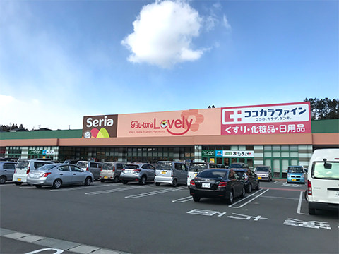 ぎゅーとら一志店