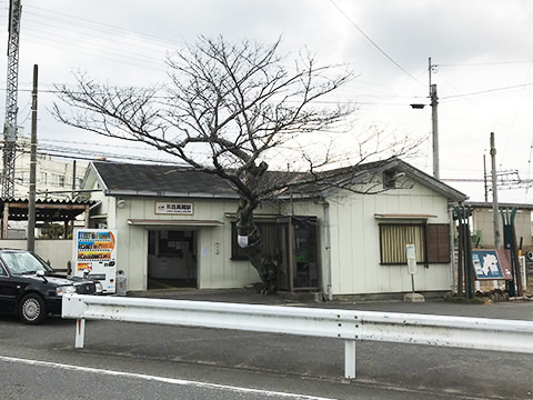 近鉄「川合高岡」駅