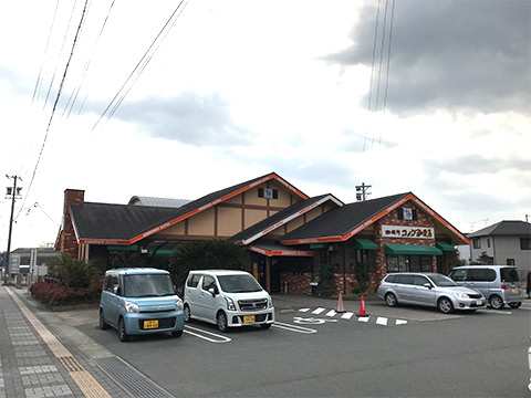 コメダ伊勢中川店